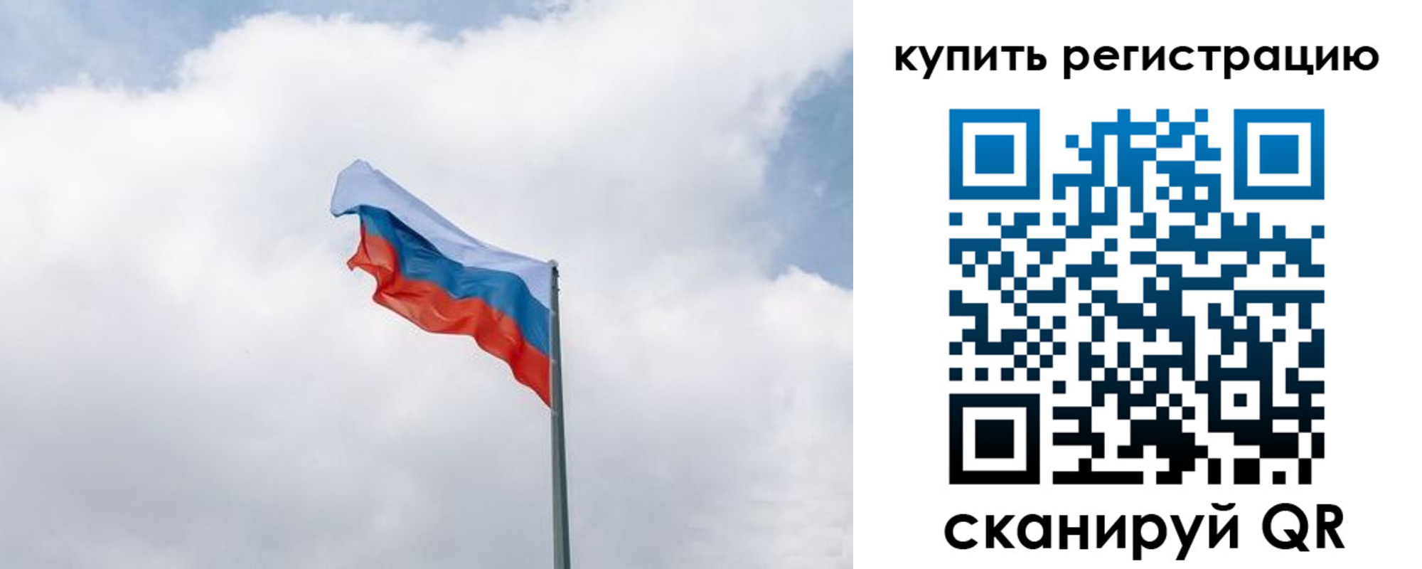 регистрация для дет. сада в Юрге